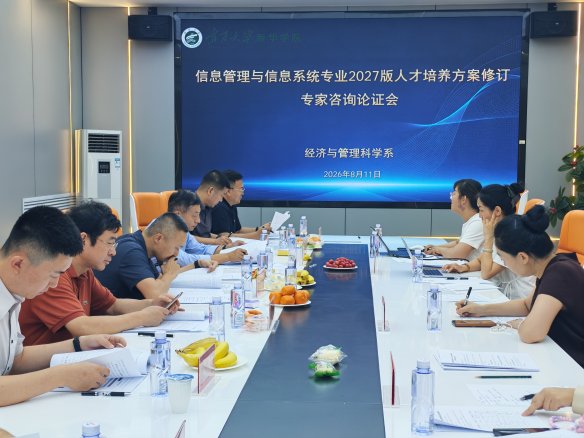 微信图片_20260812130840_37_14